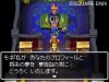 Dragon Quest Vi (6)